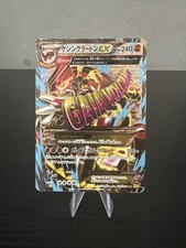 Pokemon Card Primal Groudon EX  Japanese XY5 Full Art 074/070 HP/DMG picture