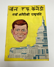 1961 John F. Kennedy (U.S. Embassy issued) Nepali Comic Booklet - Ultra RARE picture