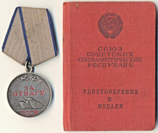 Soviet star order red Medal Banner Courage Bravery  Document Leningrad (3034) picture