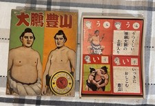 Japanese Karuta Card Game - New, old stock - Sumo Wrestling cards - Still sealed picture