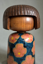 Vintage Japanese Sosaku Kokeshi Doll 