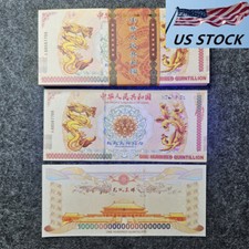 100PCS 100 Quintillion Chinese Yellow Dragon Souvenir Note Running No. Certified picture