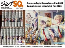 Kono Oto Tomare Sounds of Life 1-34 Latest issue Set Manga Comic Japanese ver picture