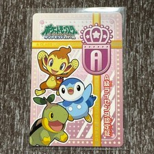 Pokemon Diamond and Pearl A-Rank License Certificate Photo Banpresto 2007 Used picture