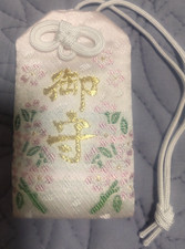 Japanese Omamori charm live long with good health from Japan picture