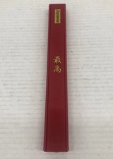 Supreme BB52 Chopsticks Decor Red Accessories Box Logo Dinewear Kitchen picture