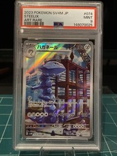 Steelix 208/182 Pokemon TCG Card Paradox Rift JP Slab PSA 9 picture
