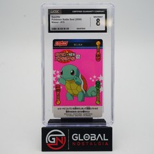 Squirtle #15 Battle Seal Nissui 2000 Japanese POP 1 CGC 8 picture