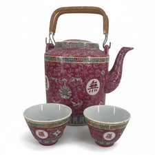 Vintage Chinese Famille Rose Porcelain Tea Set Teapot 2 Cups Wicker Travel Case picture