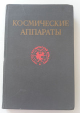 Book  Space  
