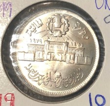 1979/AH1399 Egypt 10 Piastres-ABBASIS MINT-UNCIRCULATED Coin-KM#485 picture