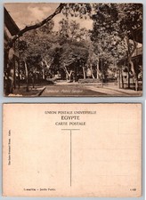 Ismailia Public Garden Egypt Trees Cairo Trust Postcard picture