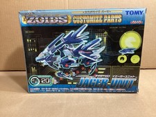 Tomy Zoids  20 Jager Unit Customize Parts - Original Model Kit Open Box picture