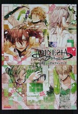 Kadokawa AMNESIA Later Official Visual Fan Book B'sLOG 2012 9784047282391 Japan picture