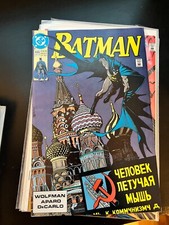 U Choose BATMAN #1-574 comics DC Knightfall No Man's Land picture