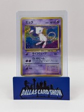 1996 Pokemon JPN - Mew (Holo) - #151 Fossil DMG'd picture