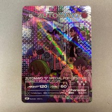 Zutomayo Card UR Nira-chan 5th Anniversary Limited Pop-Up Store #f55489 picture