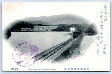 Antique Toba Shosen School Shima Japan Steam Train Railroad Postcard picture