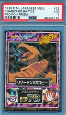 PSA 7 NM 1998 MEIJI #23 MOVIE PROMO PRISM HOLO CHARIZARD POKEMON NEAR MINT TPHLC picture