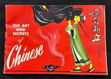 La Choy Art and Secrets of Chinese Cookery Recipe Booklet 1957 picture