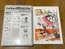 Haikyu 10th Chronicle Limited Edition with Bonus Goods Set Japan Pre-owned F/S picture