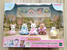 Sylvanian Families Dream Baby Amusement Park Set Calico Critters CO-74 EPOCH NEW picture