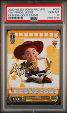 Weiss Schwarz 2022 JPN Toy Story Gold Stamp PSA 6-Card Lot Jessie Buzz picture