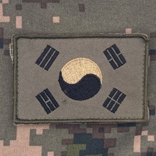 South Korean Military (ROK) Combat Subdued Flag Patch (Hook backed) picture