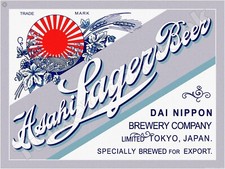 Asahi Lager Beer