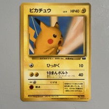 Nintendo Pokemon TCG Pikachu Snap Promo Japanese 1996 No.025 picture