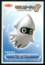 2007 Hudson Soft Mario Party 8 - Gesso - Japanese Trading Card Nintendo Wii picture