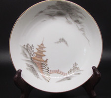Sone China Kiyomizu Coupe Soup Bowl 7 5/8