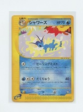 Japanese Pokémon Trading Card E-Series Promo 002 T Promo Vaporeon Heavy Play  picture