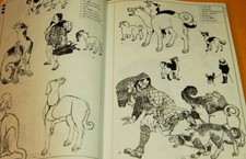 Encyclopedia of KATSUSHIKA HOKUSAI Sketches book japanese,ukiyo-e (0221) picture