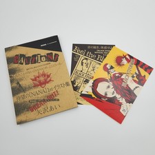 NANA 1st Illustrations CAUTION Ai Yazawa Limited First Print w/ Extras picture