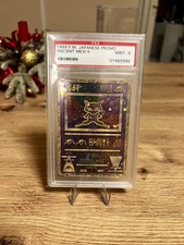 1999 Pokemon Trading Card Game Ancient Mew II Japanese Promo Holo Pokemon PSA 9 picture