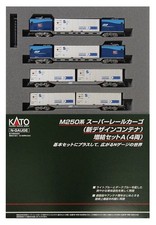 KATO N gauge M250 series Super Rail Cargo New Add-on Set A (4 cars) 10-1419 picture