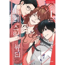 Sadistic Beauty Vol.1 Korean Manhwa Adult Romance Webtoon Manga Book picture