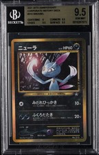 2021 POKEMON 25TH ANNIVERSARY CORPORATE HISTORY DECK #215 SNEASEL BGS 9.5 picture