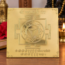 Sri Maha Kali Yantra made from Asthadhathu metal Energized picture