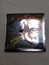Cricketune Pokemon Amada Hyper Sticker Collection Seal Mini Japanese C2251 picture