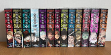 Jujutsu Kaisen JUMP REMIX vol.1-13 set Gege Akutami Japanese manga comic Japan picture