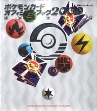 Pokemon Card Official Book 2000 Art Book Illustration picture