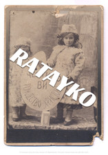 Bulgarian Children. Varna. Bulgaria. Christmas Cabinet Photo. Hadjolian Freres. picture
