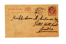 Vintage East India Post Card British India Queen Victoria Quarter Anna 1903 Circ picture