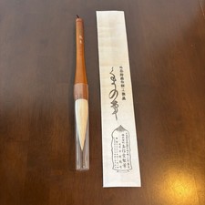 Kumano Fude Ryusen No.9 Calligraphy Brush Okaya Japan Handmade 30cm New picture