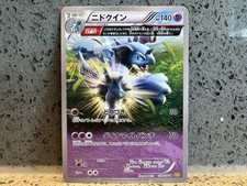 Nidoqueen 028/070 Unlimited XY5 Gaia Volcano Japanese Pokemon Card Excellent picture