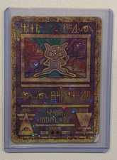 Extemely Rare Ancient Mew Movie Factory Promo Full Holo picture