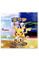Pokemon Chinese 30th Celebration [30th C] Booster Box (20 Packs) - New & Sealed picture