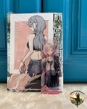 Haimiya Senpai Is Scary and Cute Vol.3 First Edition TSUTAYA Bonus Card Bookmark picture